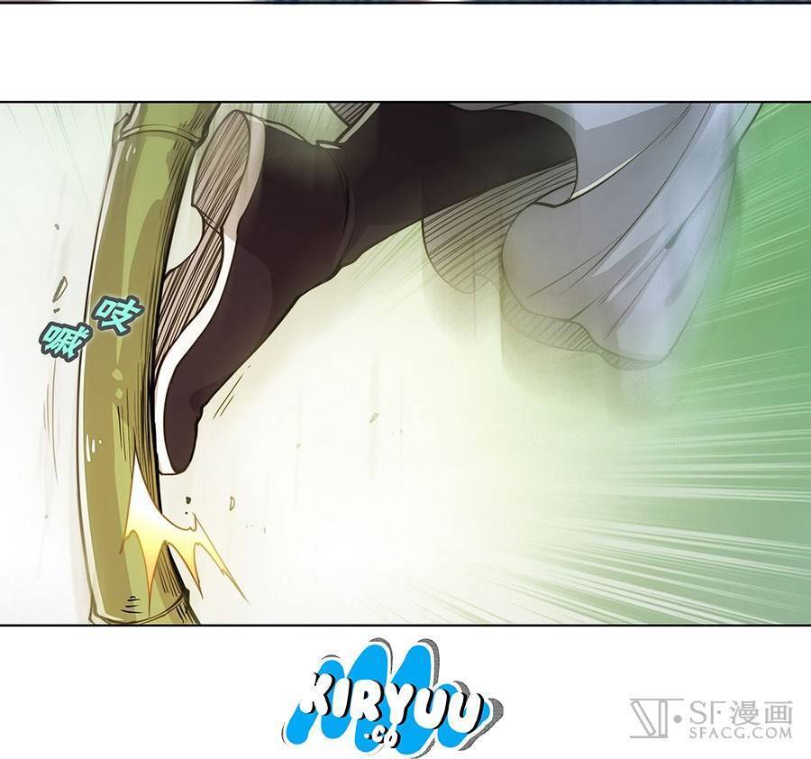 Martial King’s Retired Life Chapter 02 Gambar 7